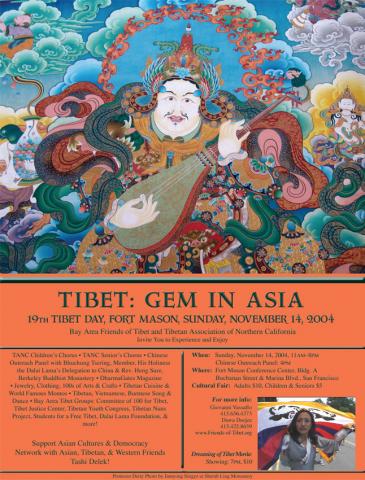 19th Annual Tibet Day