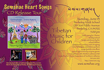Semshae CD release poster