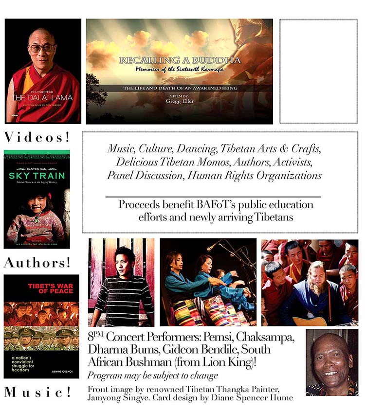 Tibet Day 2009